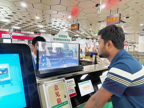 国内首款多语种智能客服终端,亮相深圳地铁机场站